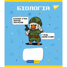 Зошит уч. "YES" 48арк. /766789/ ПРЕДМЕТКА (Military animals) НАБІР 8 видів, виб.гібрід.лак, мікс (1/28)