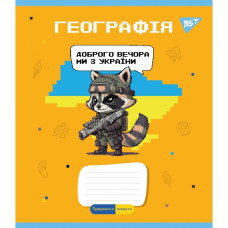 Зошит уч. "YES" 48арк. /766789/ ПРЕДМЕТКА (Military animals) НАБІР 8 видів, виб.гібрід.лак, мікс (1/28)