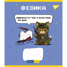Зошит уч. "YES" 48арк. /766789/ ПРЕДМЕТКА (Military animals) НАБІР 8 видів, виб.гібрід.лак, мікс (1/28)