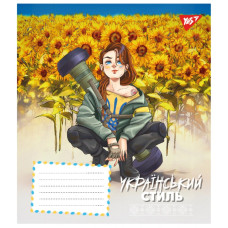 Зошит уч. "YES" 18арк.== /767270/ "Ukrainian style" (25/400)