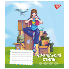 Зошит уч. "YES" 18арк.== /767270/ "Ukrainian style" (25/400)