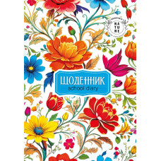 Щоденник шкільний 143*200/40арк. 2024 "Mandarin" /24086/ 2 скоби, ВД лак, 55 г/м2 (1/10)