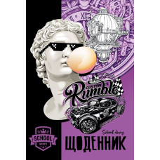 Щоденник шкільний 160*235/40арк. 2024 "Mandarin" /24093/ 2 скоби, CMYK, ВД- лак, 55 г/м2 (1/10)