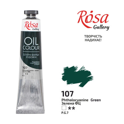 Фарба олійна "ROSA Gallery" /107/ Зелена ФЦ, 45мл (1/4)