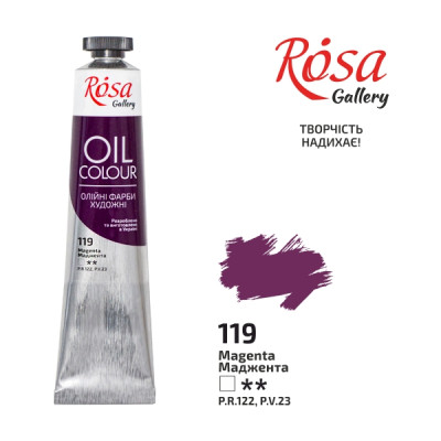 Фарба олійна "ROSA Gallery" /119/ Маджента, 45мл (1/4)