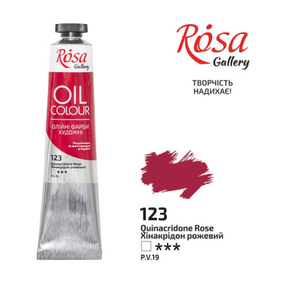 Фарба олійна "ROSA Gallery" /123/ Хінакрідон рожевий, 45мл (1/4)