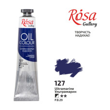 Фарба олійна "ROSA Gallery" /127/ Ультрамарин, 45мл (1/4)