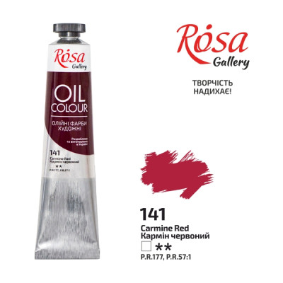 Фарба олійна "ROSA Gallery" /141/ Кармін червоний, 45мл (1/4)