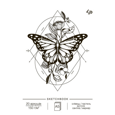 Скетчбук A5/20арк "4PROFI" /28907/ ЧИСТІ, "Tattoo sketchbook" two, 150г/м2