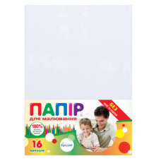 Папір для малювання А4/16арк. "Бумагія" 120г/м2 (210*297) (20)