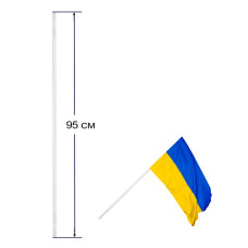 Шток пластиковий /782148/ для прапора 90*60см (50)