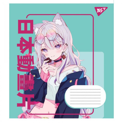 Зошит уч. "YES" 12арк.// /766556/ "Anime cartoons" (25/500)
