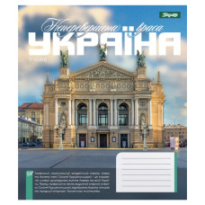 Зошит уч. "1В" 48арк.== /768204/ "Amazing Ukraine" (10/200)