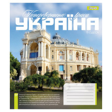 Зошит уч. "1В" 48арк.== /768204/ "Amazing Ukraine" (10/200)