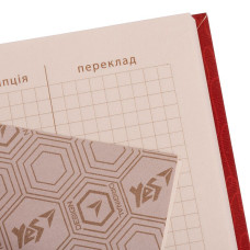 Зошит-словник іноземна мова "YES" /911371/ "Bulldog style" iнтегр., софт-тач + Уф-виб. (1/16)