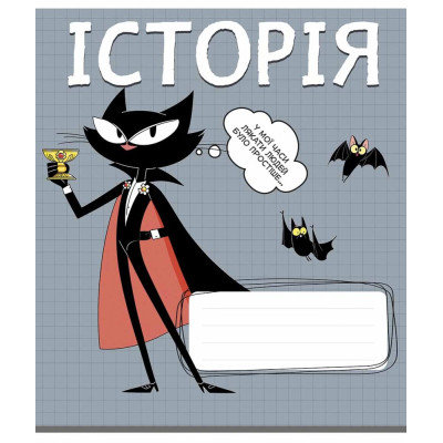 Зошит уч. "Школярик" 48арк.# /3743K/ ПРЕДМЕТКА Історія Котячі пригоди (8/96)