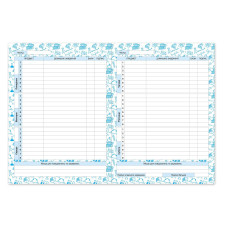 Щоденник шкільний "Gold Brisk" УВ-25-С №72135 "Пес" (1/5)