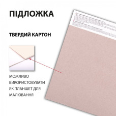 Скетчбук 18х18см/30арк. "SANTI" /743205/ "Animals" склейка, 110г/м2 (1/15/30)
