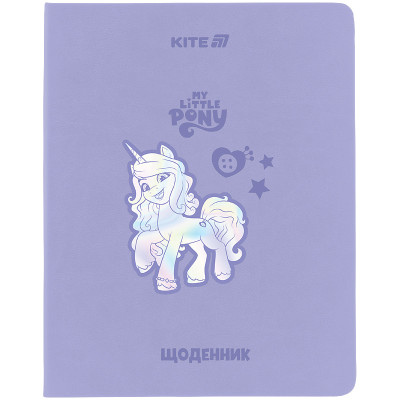 Щоденник шкільний "Kite" /LP25-283/ м'яка обкл. PU, My Little Pony (1/18)