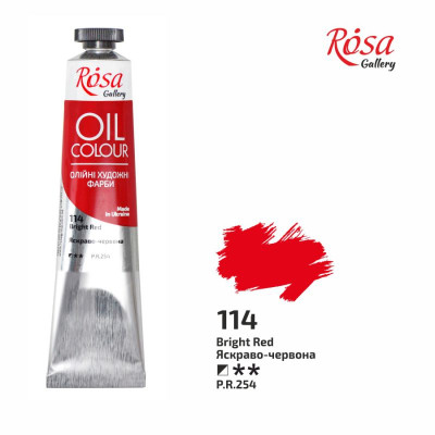 Фарба олійна "ROSA Gallery" /114/ Яскраво-червона, 45мл (1/4)
