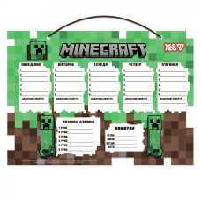 Дошка "Шкільний розклад" "YES" /470536/ "Minecraft", картон ламінований, 30*40см, зелений (1/20)