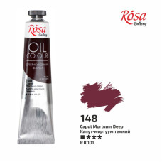 Фарба олійна "ROSA Gallery" /148/ Капут-мортуум темний, 45мл (1/4)