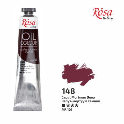 Фарба олійна "ROSA Gallery" /148/ Капут-мортуум темний, 45мл (1/4)