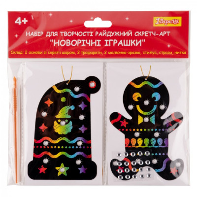 Набір для творчості "1В" /954537/ "Новорічні іграшки", райдужний скретч-арт (1/24/96)