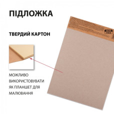 Скетчбук А5/50арк. "SANTI" /743247/ для графіки, з крафт папером склейка, 80г/м2 (1/20)