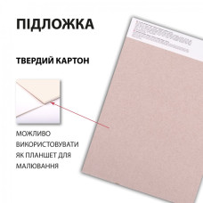 Скетчбук 18х25см/30арк. "SANTI" /743201/ "Animals" склейка, 110г/м2 (1/15/30)