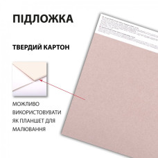 Скетчбук 20х20см/30арк. "SANTI" /743209/ "Animals" склейка, 110г/м2 (1/15/30)