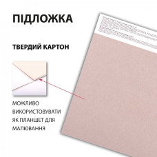 Скетчбук 20х20см/30арк. "SANTI" /743210/ "Art" склейка, 110г/м2 (1/15/30)