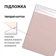 Скетчбук А5/30арк. "SANTI" /743198/ "Art" склейка, 110г/м2 (1/15/30)