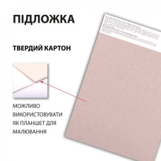 Скетчбук А5/30арк. "SANTI" /743196/ "Flowers" склейка, 110г/м2 (1/15/30)
