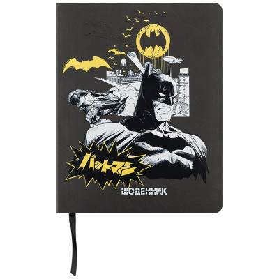 Щоденник шкільний "Kite" /DC25-283/ м'яка обкл. PU, DC Batman (1/18)
