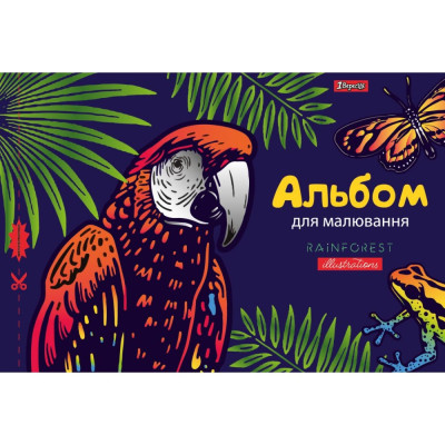 Альбом для малювання А4/28арк. "1В" /130493/ (100г/м2) скоба, з перфорацією (6/84)