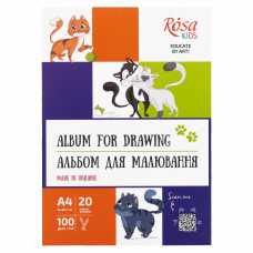 Альбом для малювання "ROSA Kids" А4/20арк /8131803/046/ Cats, склейка, 100г/м2 (10)