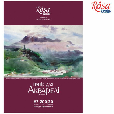 Папка для АКВАРЕЛІ А3/20арк. "ROSA" /169153006/ "Пейзаж" (29,7х42см) 200 г/м2, дрібне зерно (1/20)