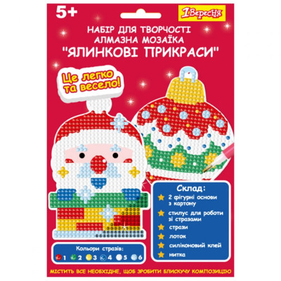 Набір для творчості "1В" /954530/ "Ялинкові Прикраси", алмазна мозаїка, 2шт/уп (1/24/96)