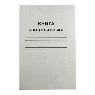 Зошит А4/48арк.== "Бріск" /КВ-1/ Книга канцелярська, газетний папір 50г/м2 (10/120)