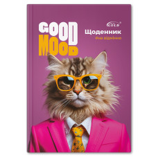 Щоденник шкільний "Gold Brisk" УВ-25-Т №72043 "Кiт на стилi" (1/5)