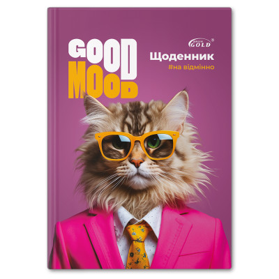 Щоденник шкільний "Gold Brisk" УВ-25-Т №72043 "Кiт на стилi" (1/5)
