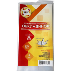 Обкладинка для посібників та підручників універсальна /260*480/ "TASCOM" /2046-ТМ/ регул., П/Е (клейова) 150мкм (3/90)