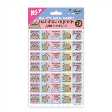Наліпки-оцінки "YES" /955403/ "Pusheen 2" квадратні, 70 наліпок, 2 арк (1/100)