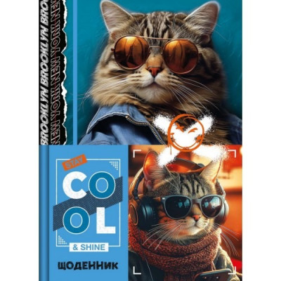 Щоденник шкільний "Рюкзачок" /Щ-12/2025 ТВ. ОБКЛ. "ОБКЛАДИНКИ ЖУРНАЛУ" В5/40арк. 2+2, мікс  (1/12)