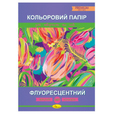 Папір кольоровий А4/14 "Апельсин" /АП-1208/КПФ-А4-14/  "Флуоресцентний"  90г/м (1/25)