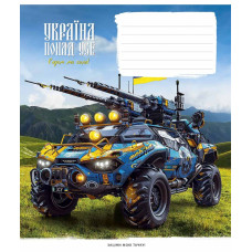 Зошит уч. "Школярик" 18арк.# /3449K/ "Бандеромобілі" виб.УФ-лак (хлопчик) (25/250)