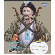 Зошит уч. "YES" 18арк.# /766582/ "Glory to Ukraine" (25/400)