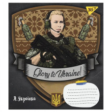 Зошит уч. "YES" 18арк.# /766582/ "Glory to Ukraine" (25/400)