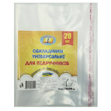 Обкладинки для підручників 1-11кл універсальні /250*390/ /250*400/ "Ексклюзив" 150мкм (20/200/300/1000)